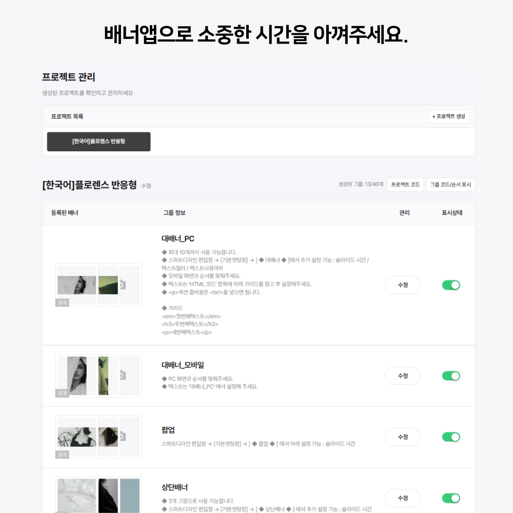 디자이너 소개
