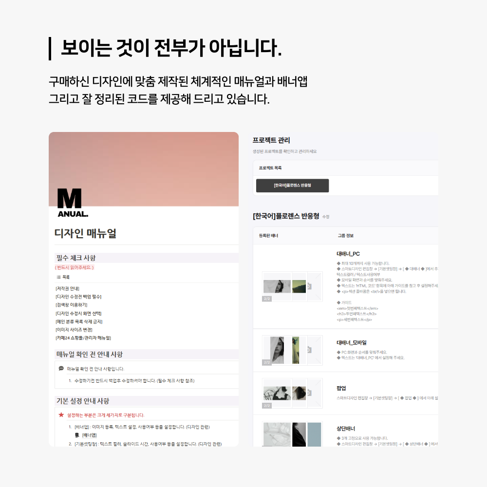 디자이너 소개