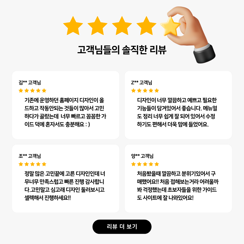 디자이너 소개