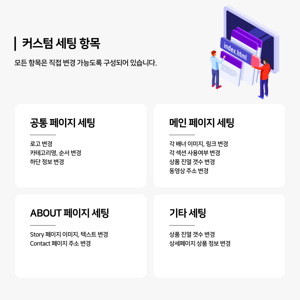 디자이너 소개