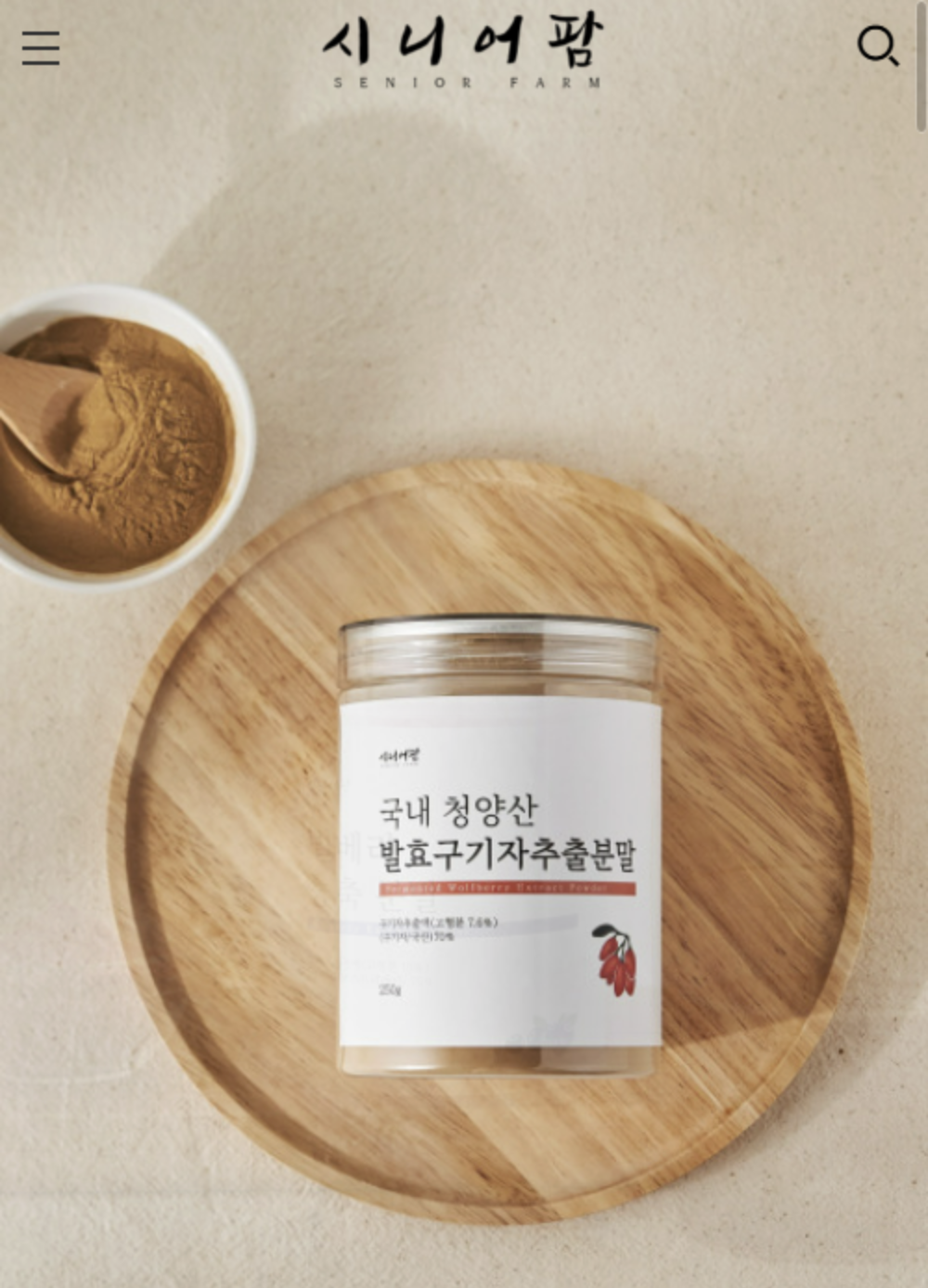 상세이미지