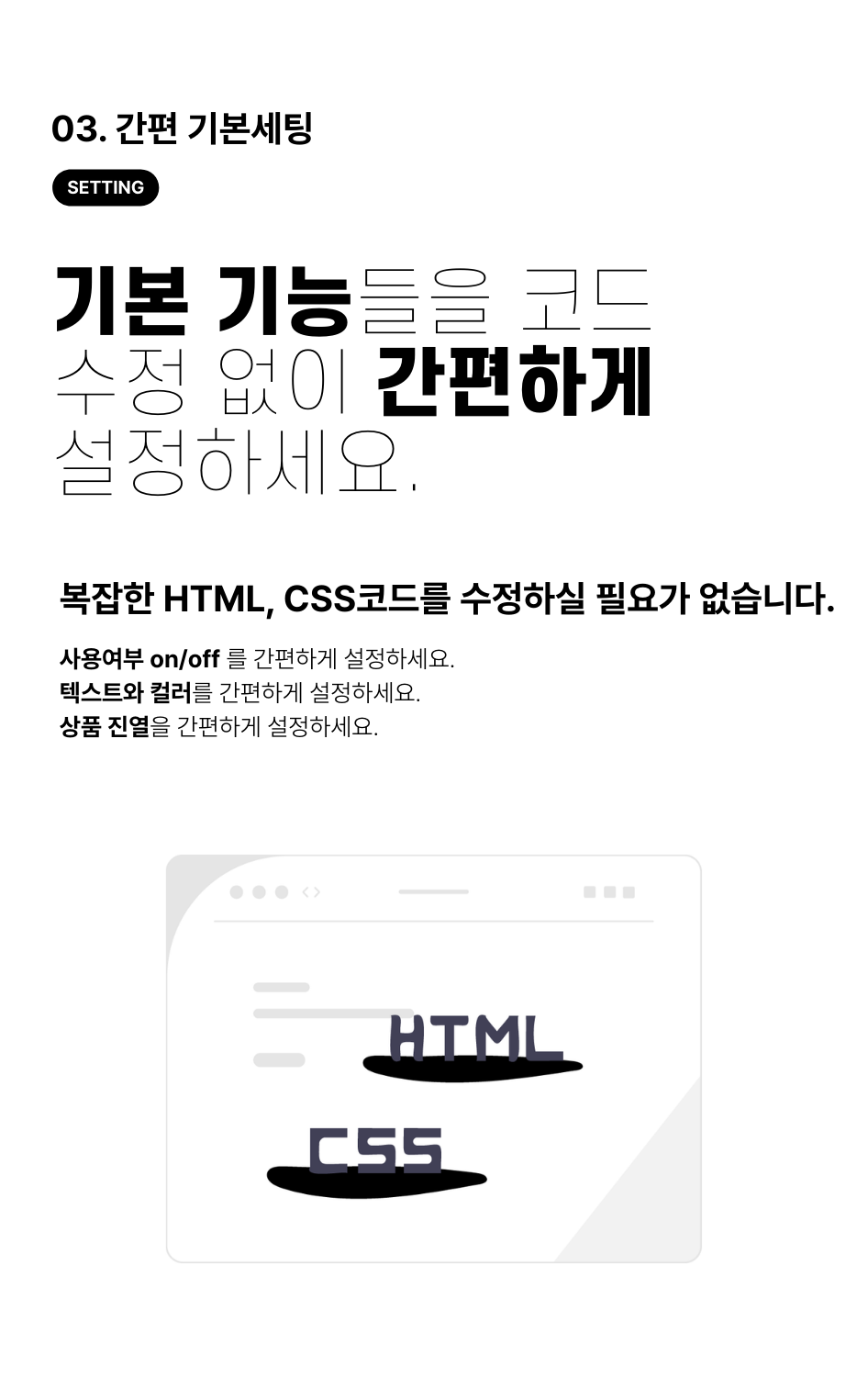 상세이미지